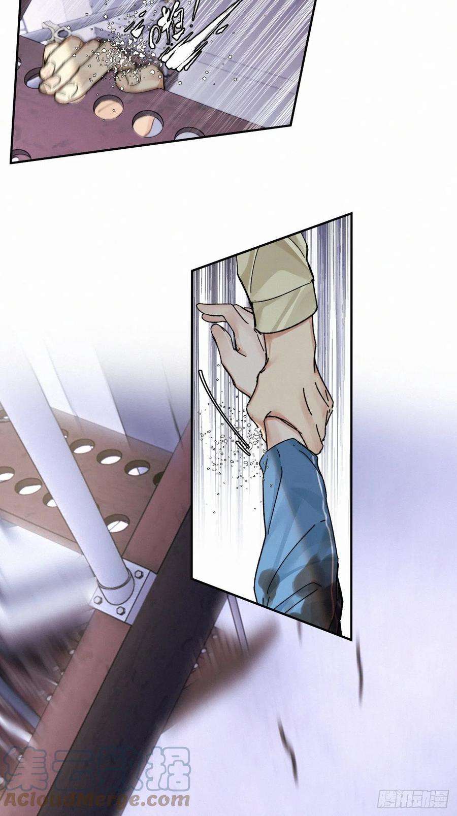 卵之毒，血之药chapter · 051