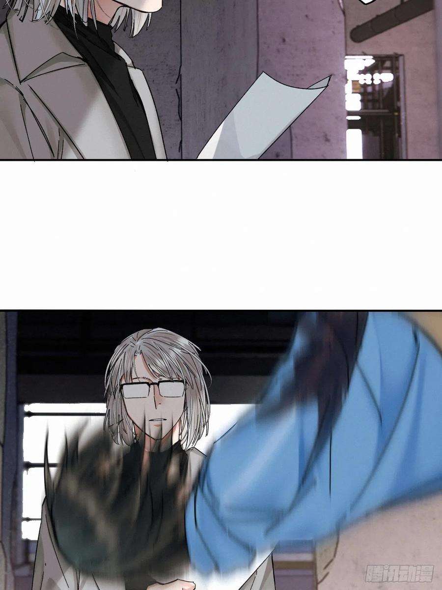 卵之毒，血之药chapter · 051