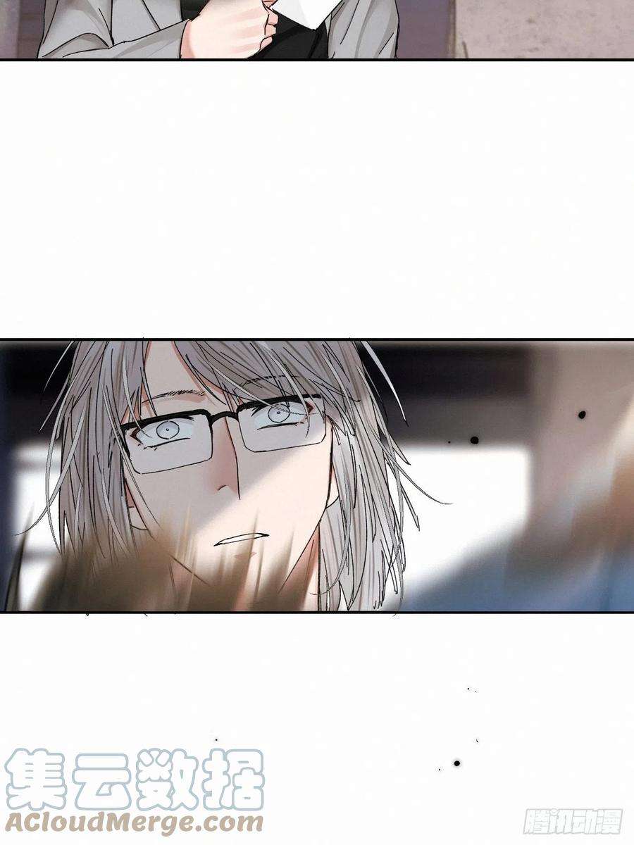 卵之毒，血之药chapter · 051
