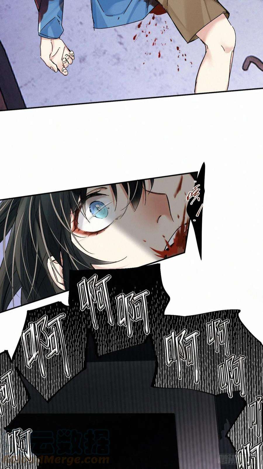 卵之毒，血之药chapter · 052