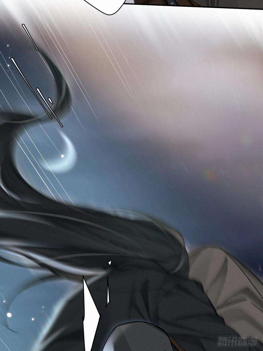 卵之毒，血之药chapter · 052