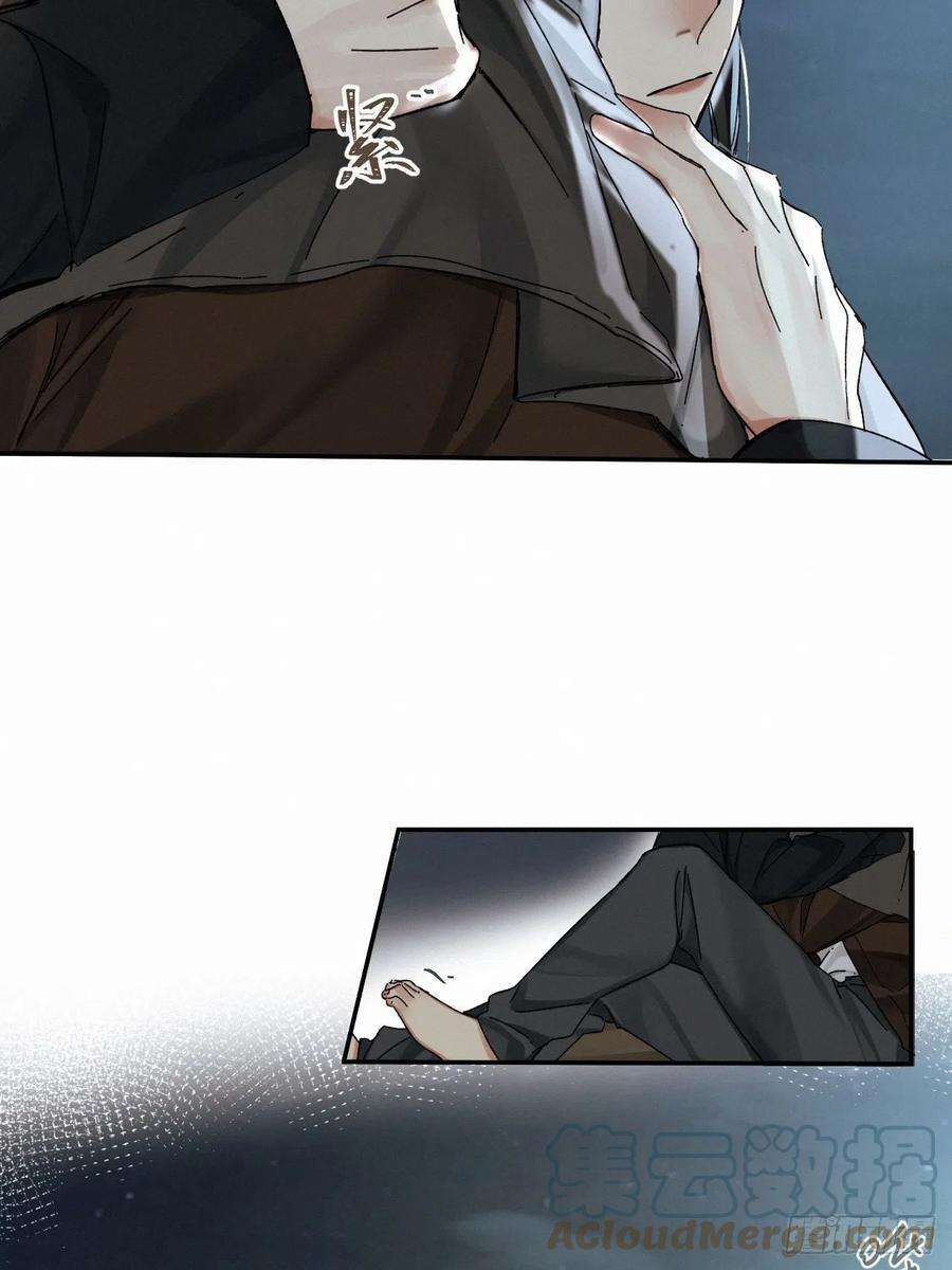卵之毒，血之药chapter · 052