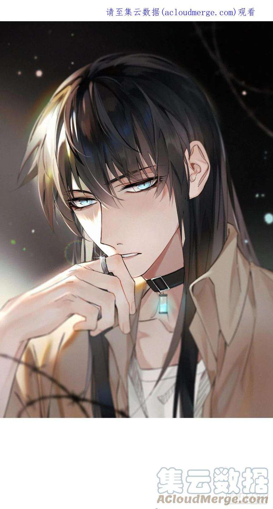 卵之毒，血之药chapter · 053