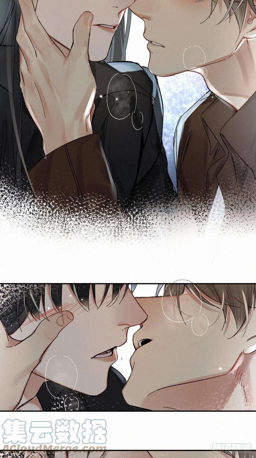 卵之毒，血之药chapter · 053