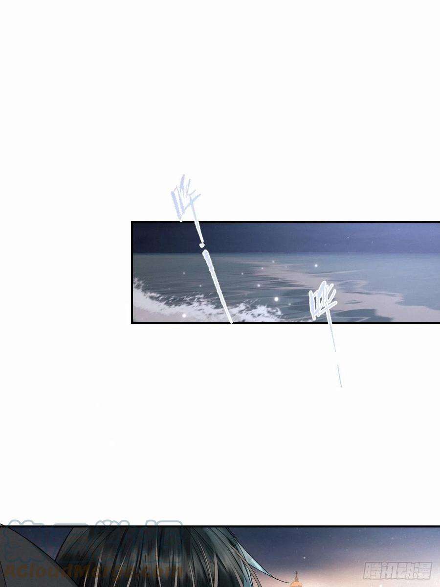 卵之毒，血之药chapter · 053