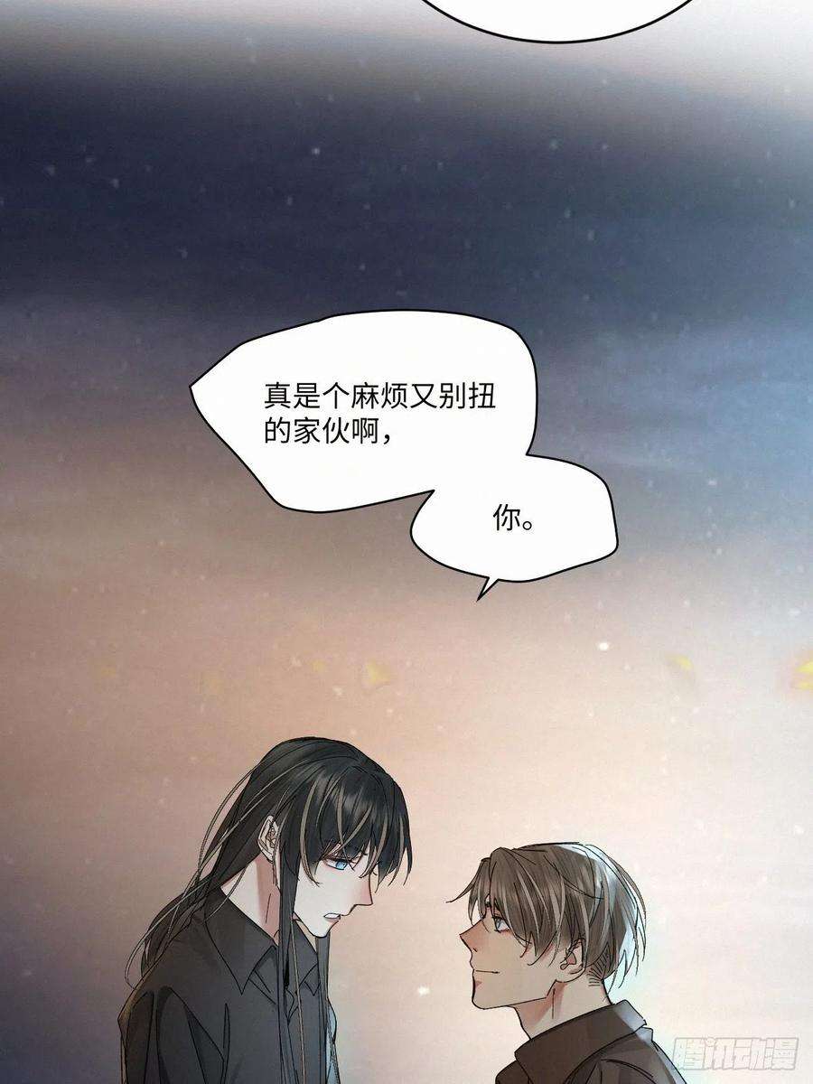 卵之毒，血之药chapter · 053