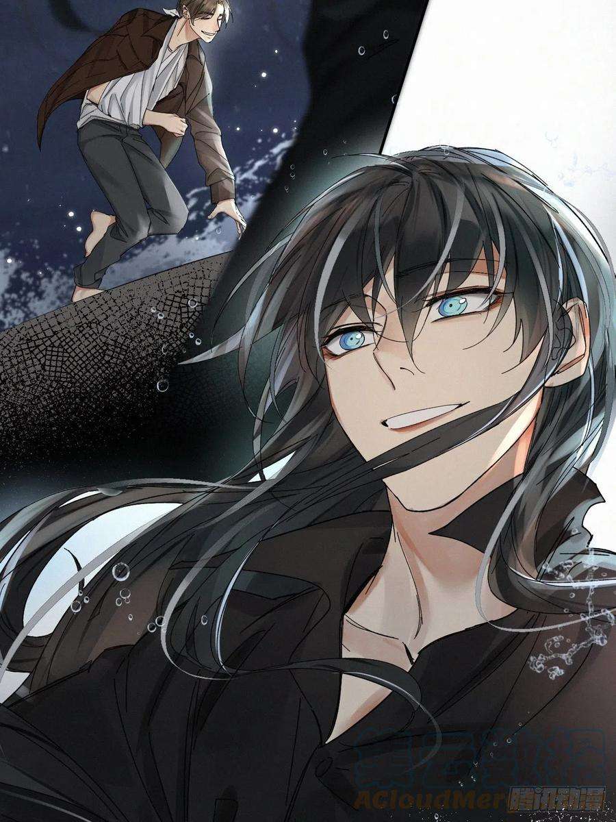 卵之毒，血之药chapter · 053