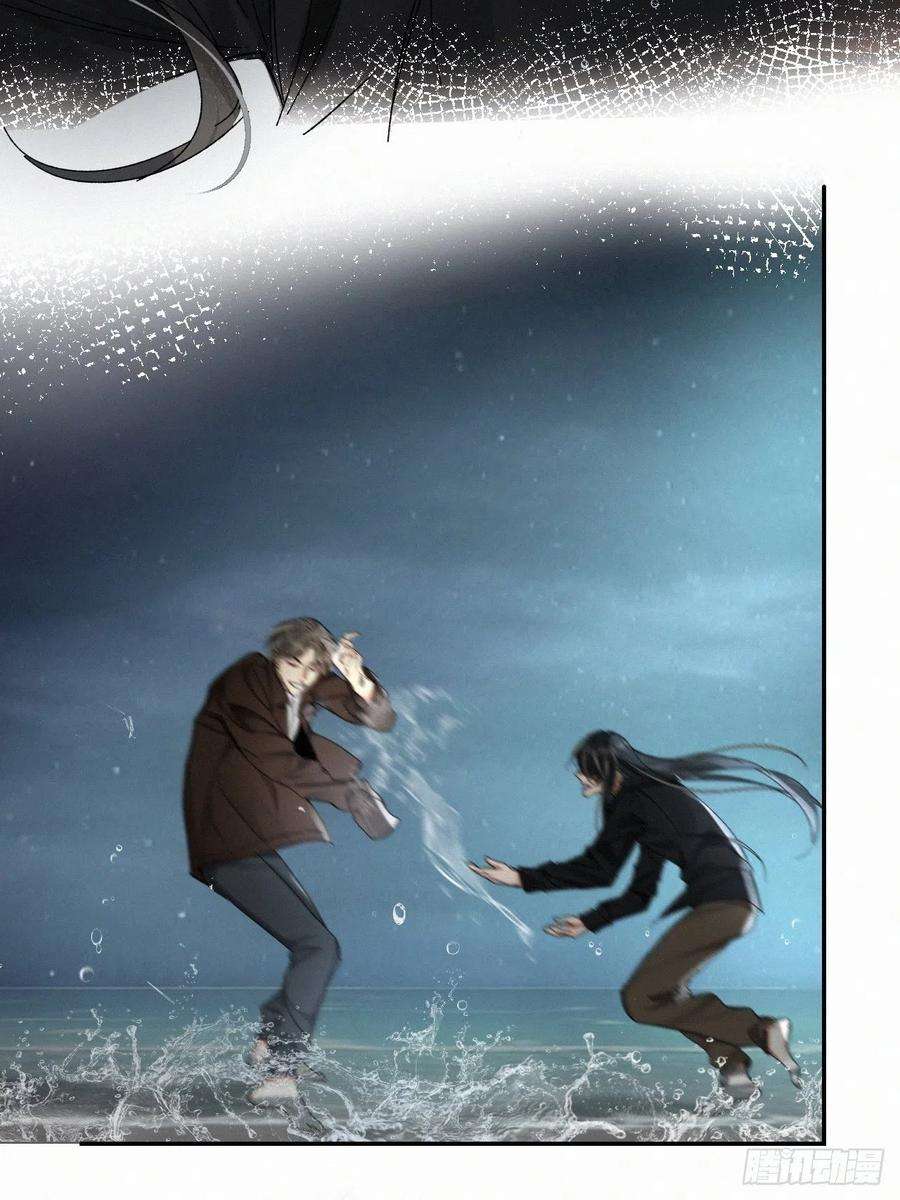 卵之毒，血之药chapter · 053