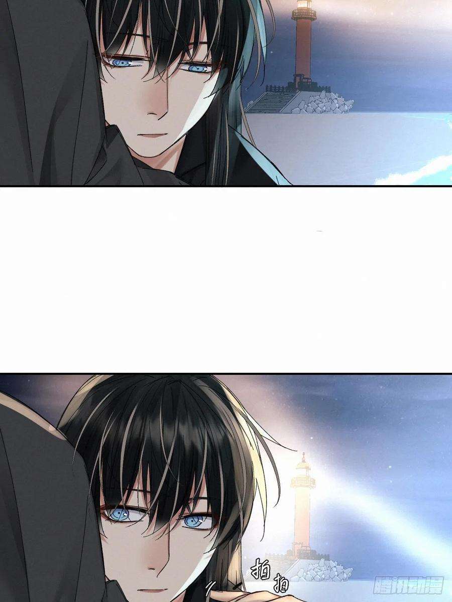 卵之毒，血之药chapter · 053