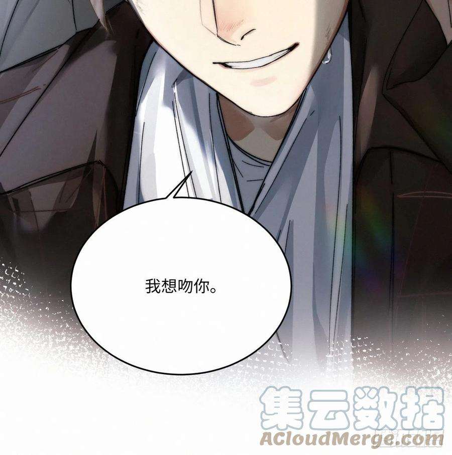 卵之毒，血之药chapter · 053