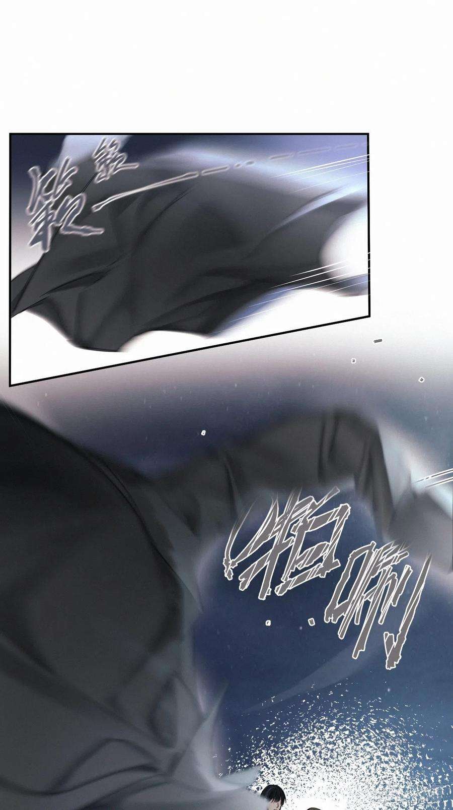 卵之毒，血之药chapter · 053