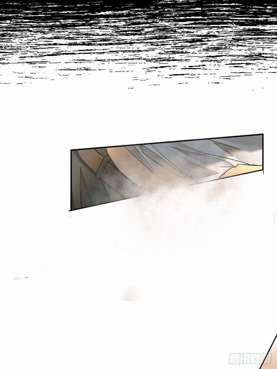 卵之毒，血之药chapter · 054