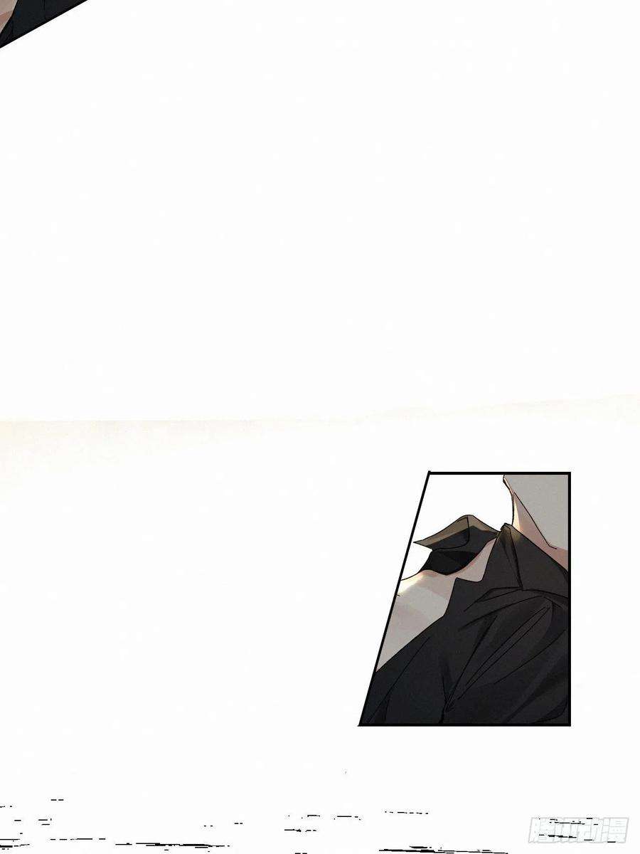卵之毒，血之药chapter · 054