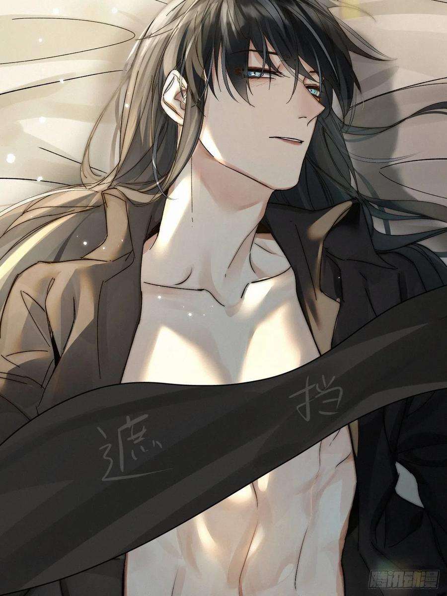 卵之毒，血之药chapter · 054