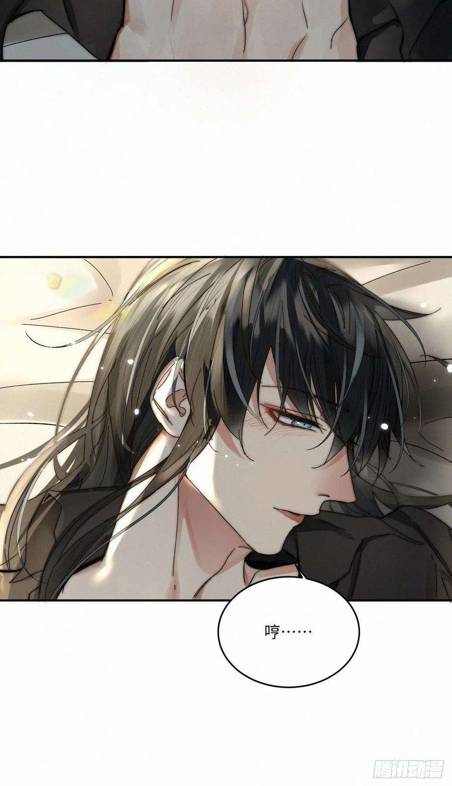 卵之毒，血之药chapter · 054