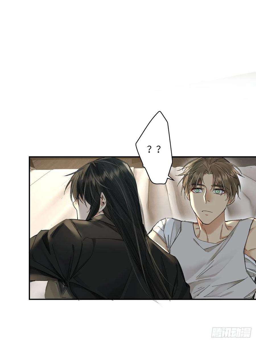 卵之毒，血之药chapter · 054