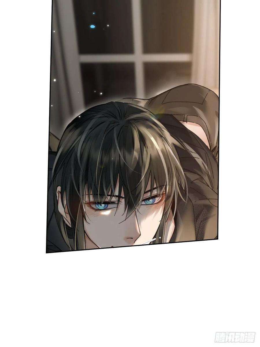 卵之毒，血之药chapter · 054
