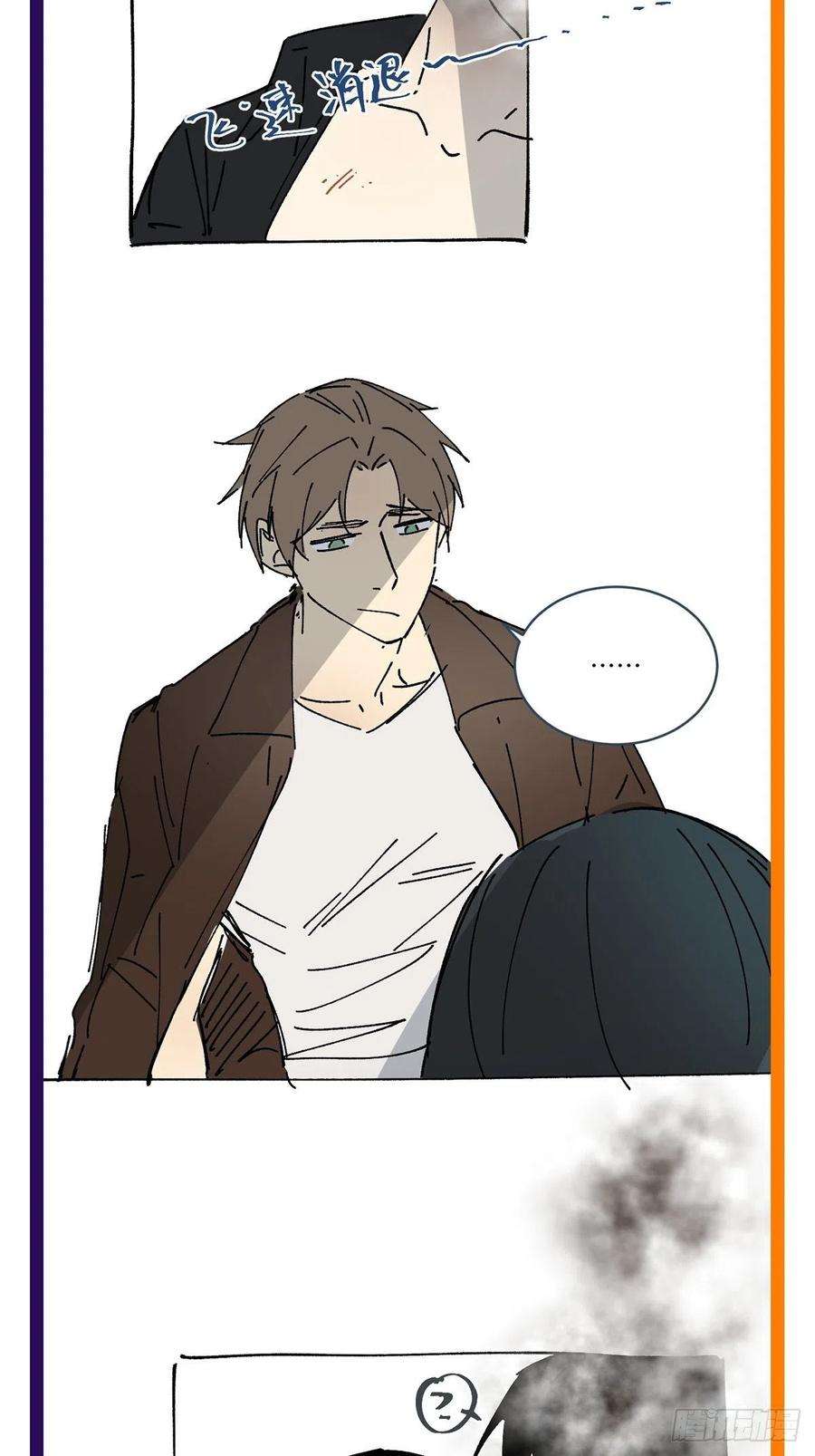 卵之毒，血之药chapter · 054