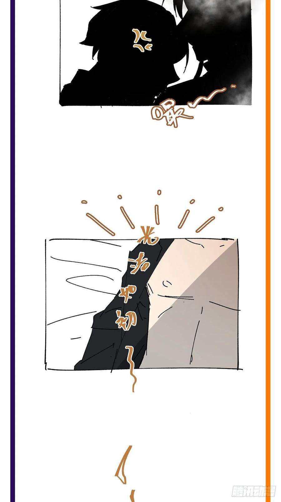 卵之毒，血之药chapter · 054