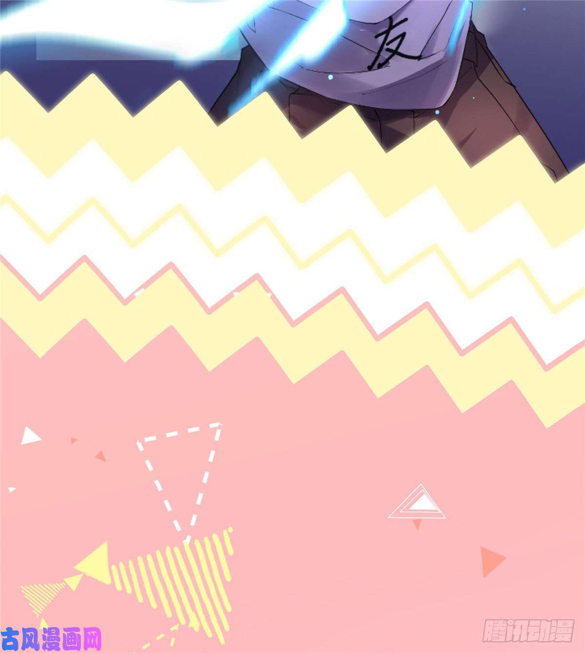 神宠进化人设预告