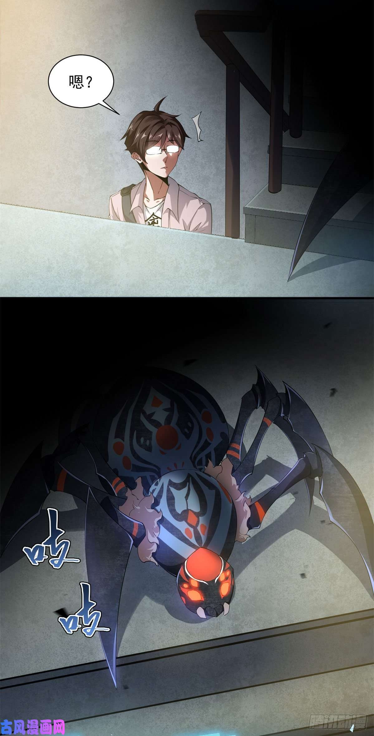 神宠进化001 梦想成为御使