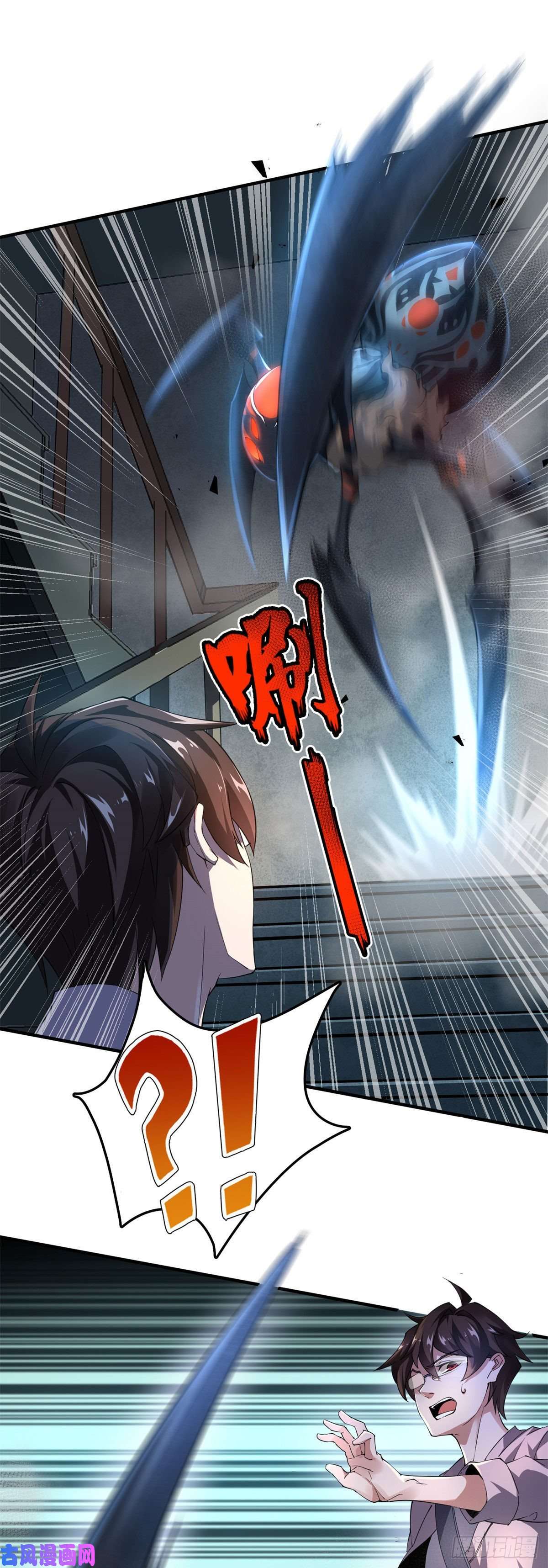 神宠进化001 梦想成为御使