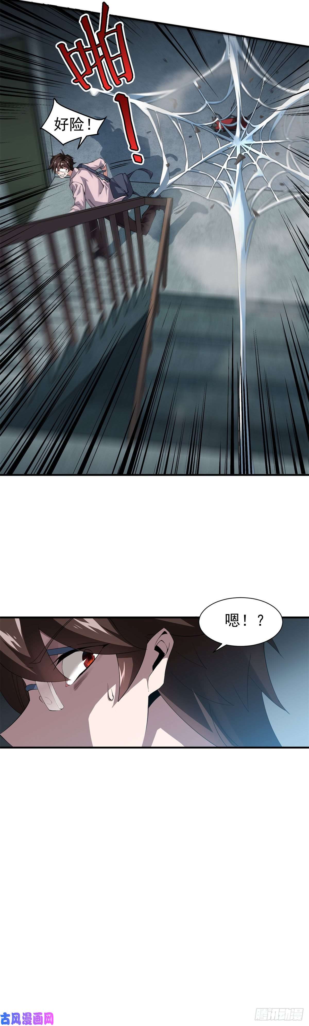 神宠进化001 梦想成为御使