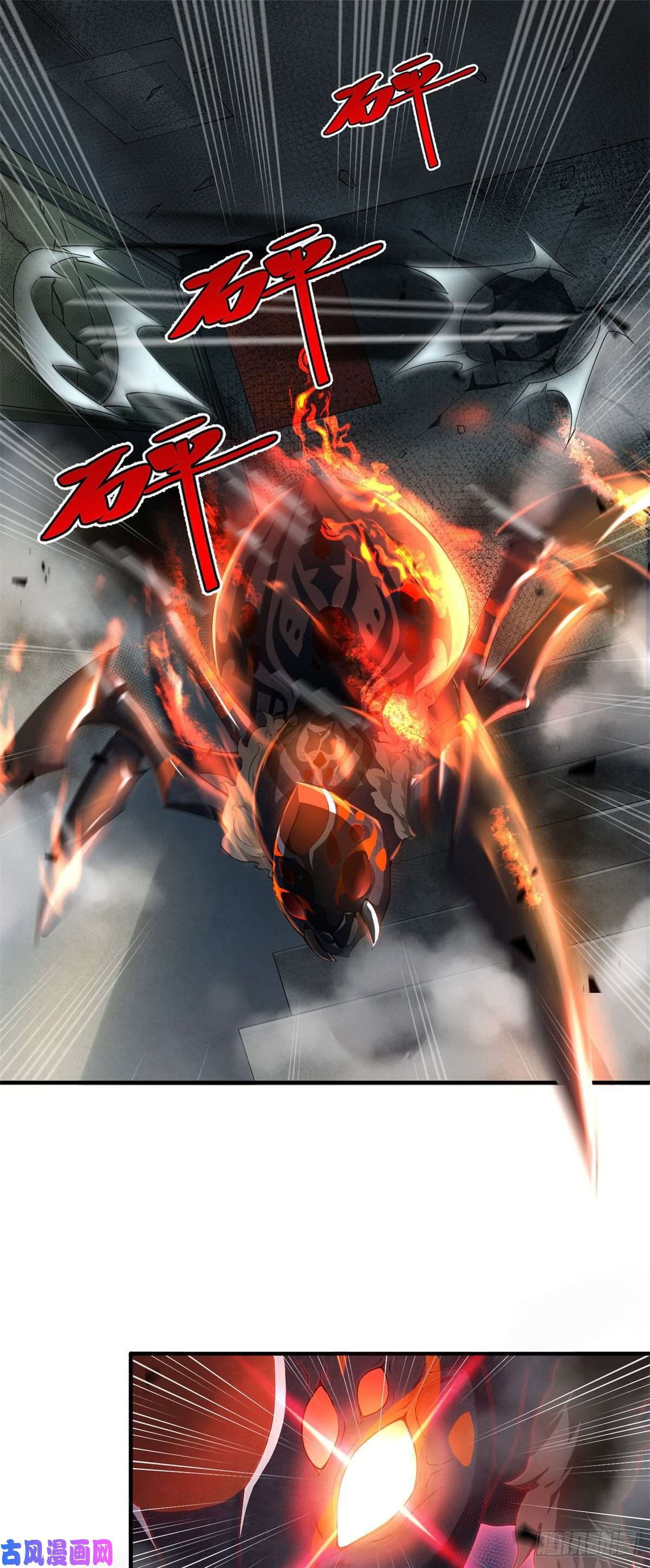 神宠进化001 梦想成为御使