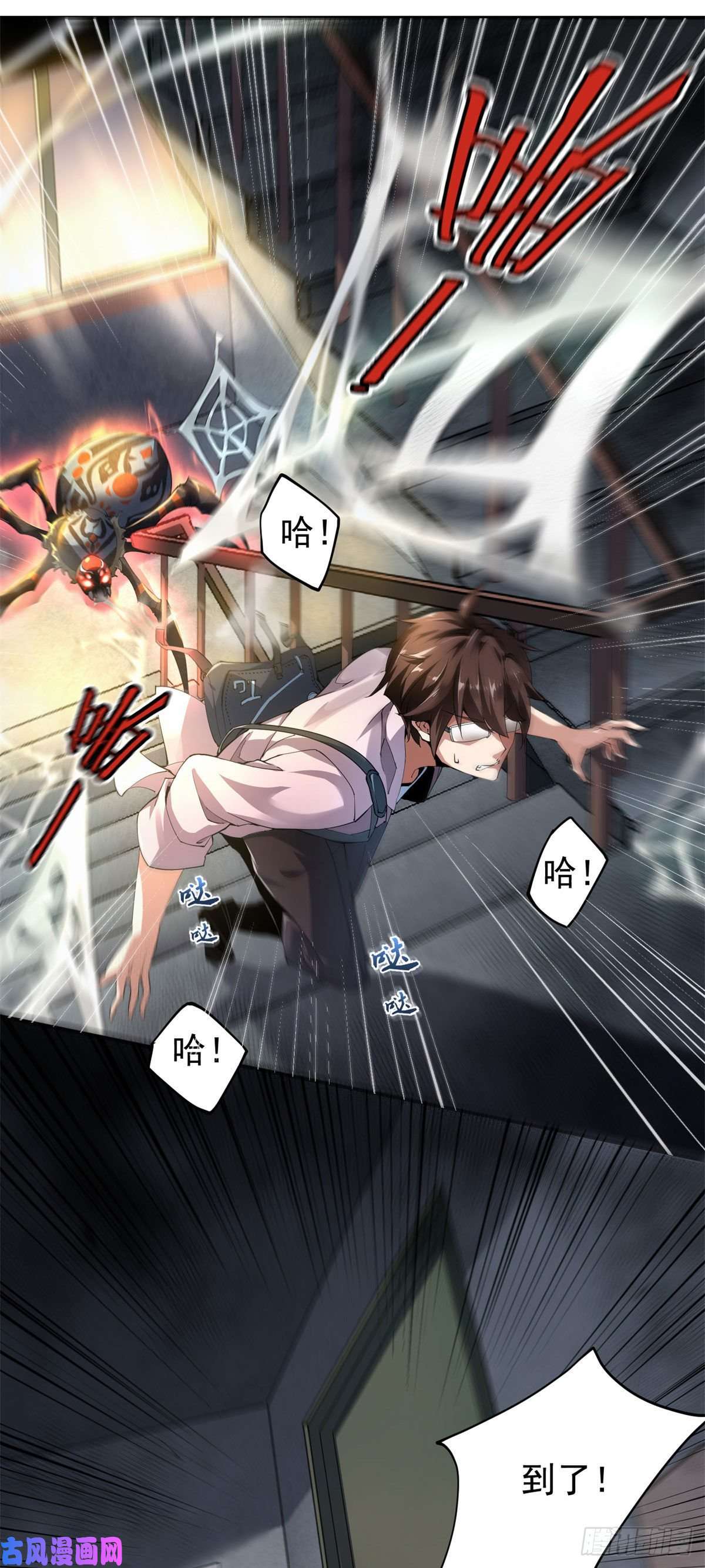 神宠进化001 梦想成为御使