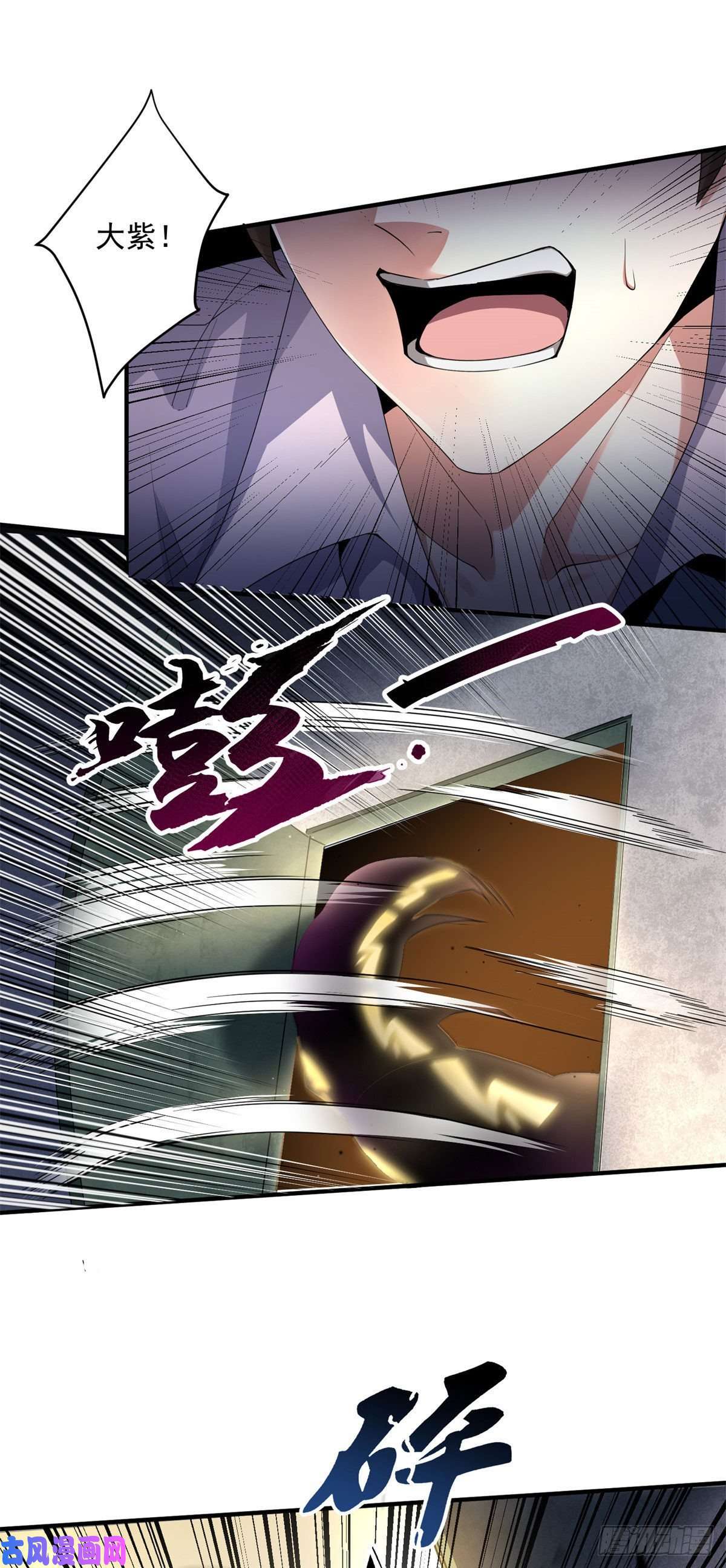 神宠进化001 梦想成为御使