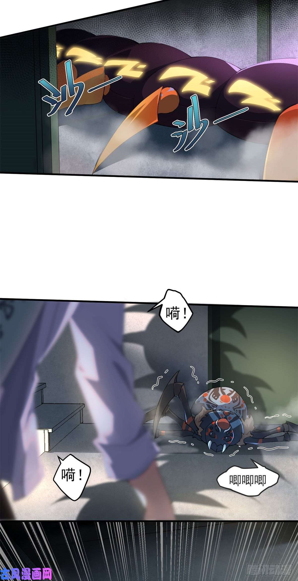 神宠进化001 梦想成为御使