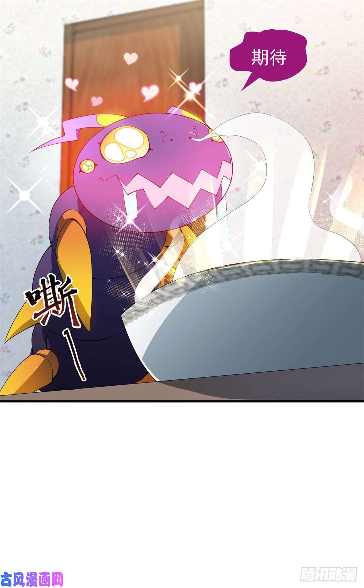 神宠进化002 是时候展示真正的技术了