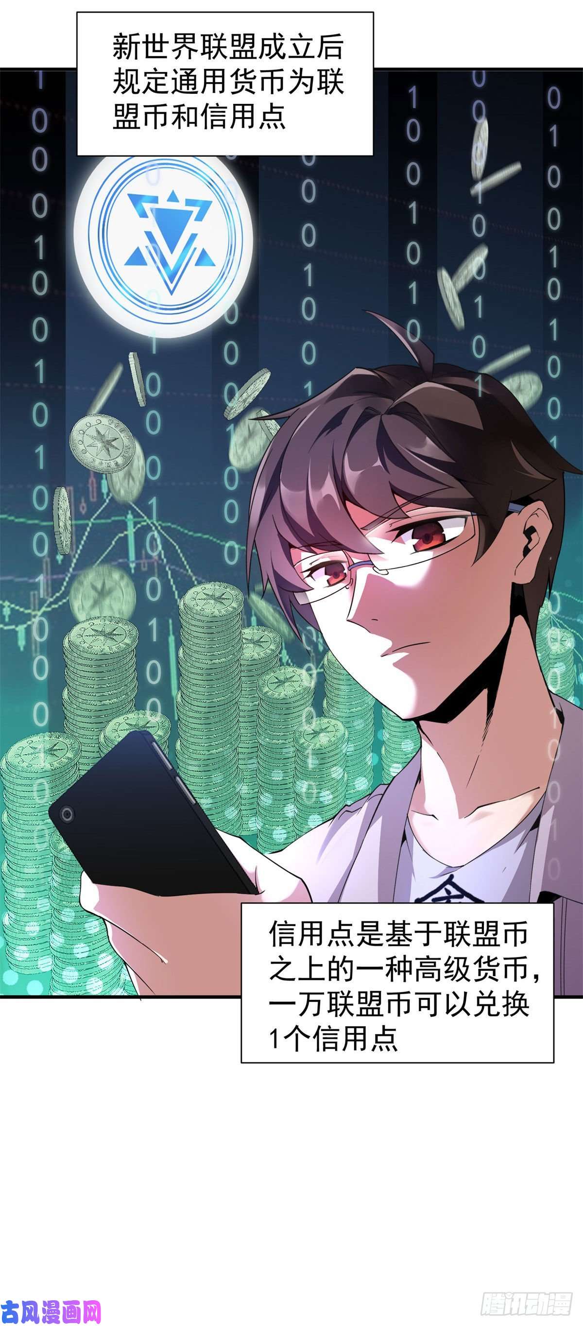 神宠进化002 是时候展示真正的技术了