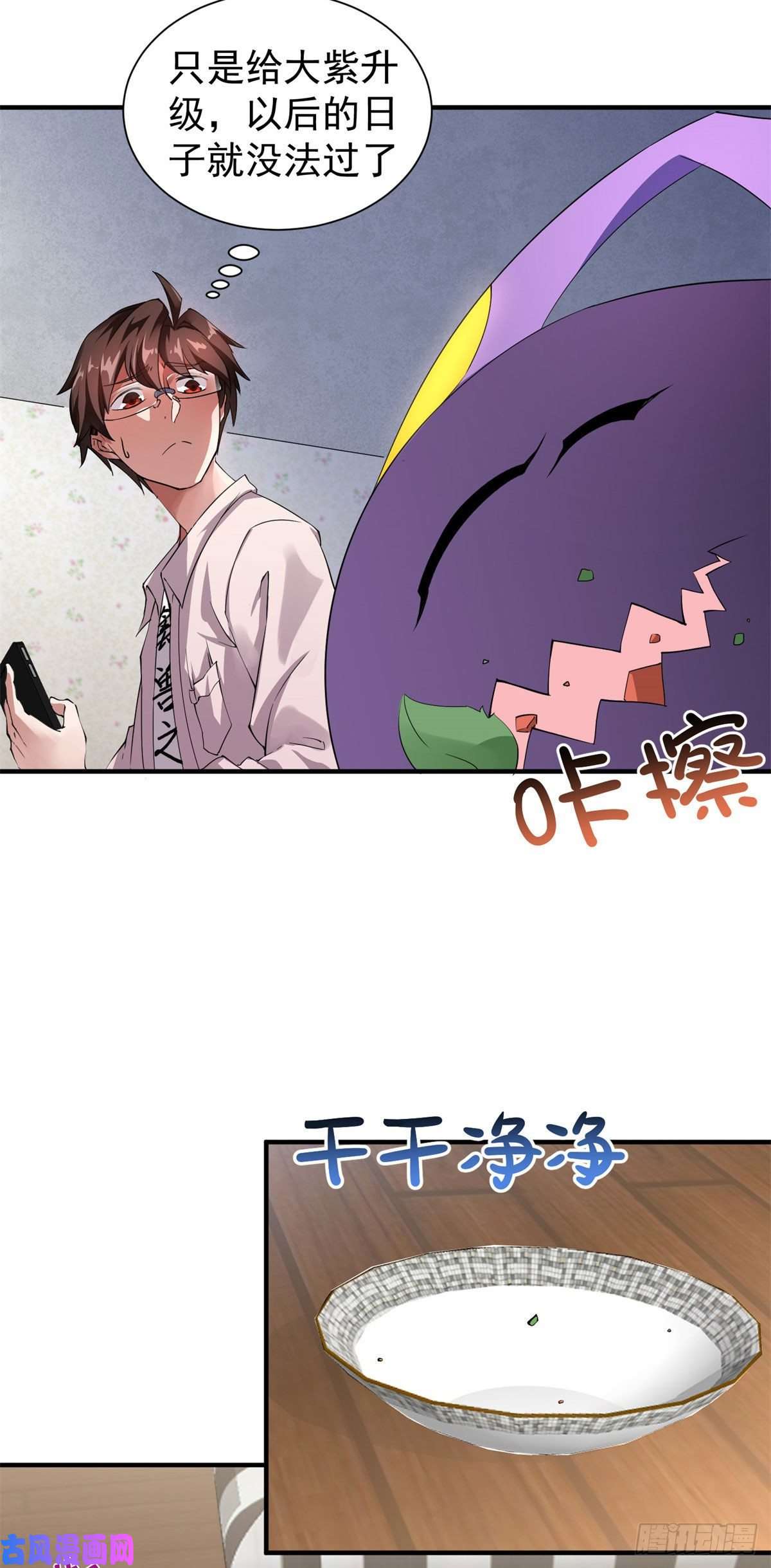 神宠进化002 是时候展示真正的技术了