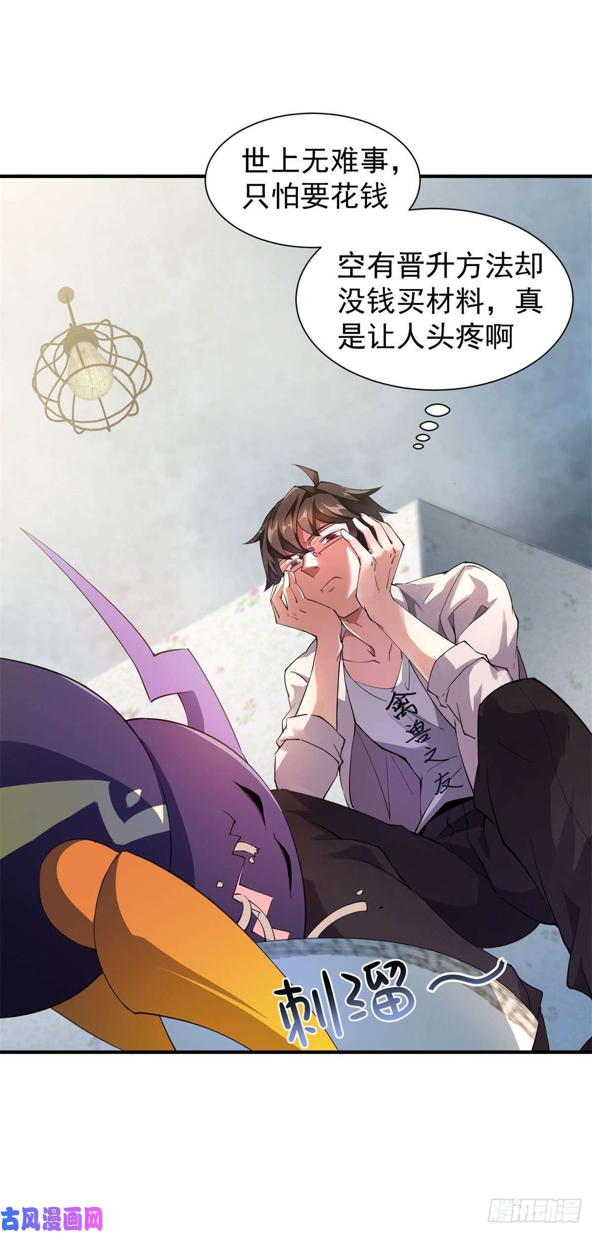 神宠进化002 是时候展示真正的技术了