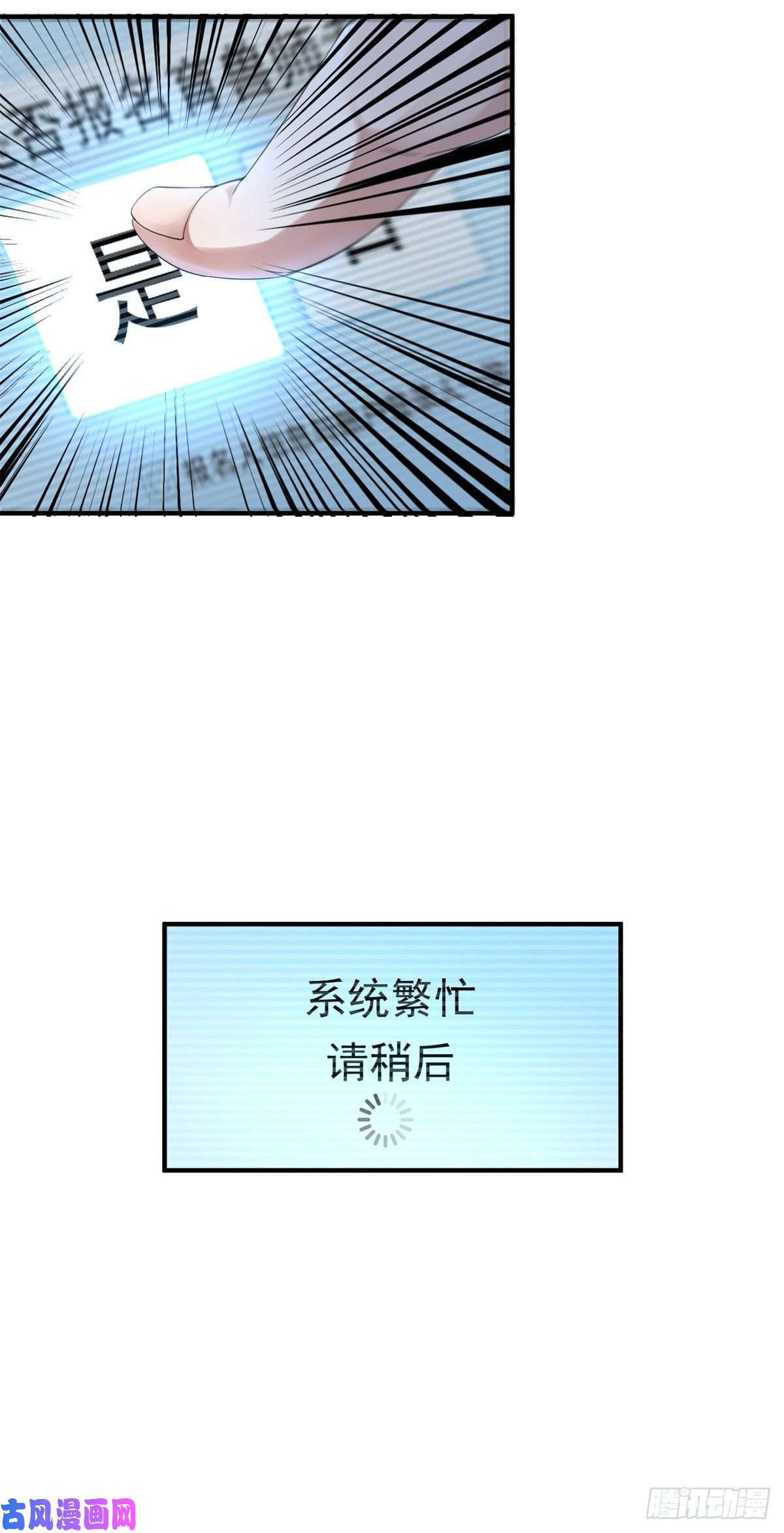 神宠进化002 是时候展示真正的技术了