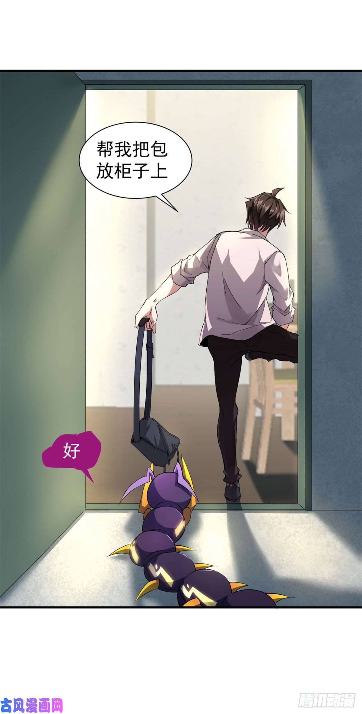 神宠进化002 是时候展示真正的技术了
