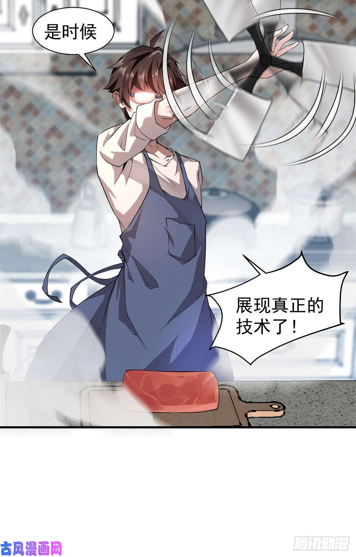 神宠进化002 是时候展示真正的技术了