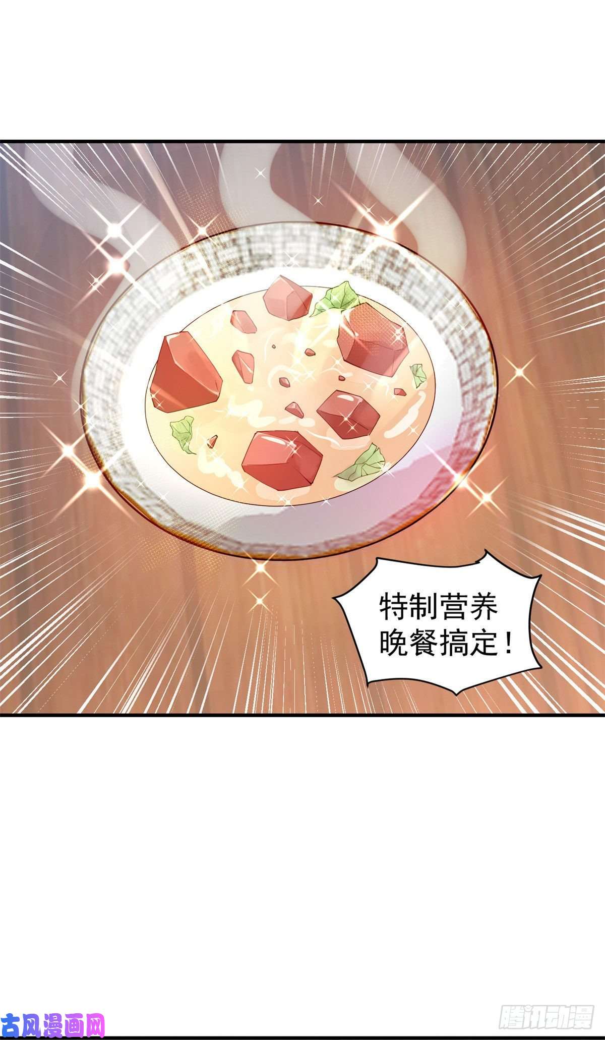 神宠进化002 是时候展示真正的技术了