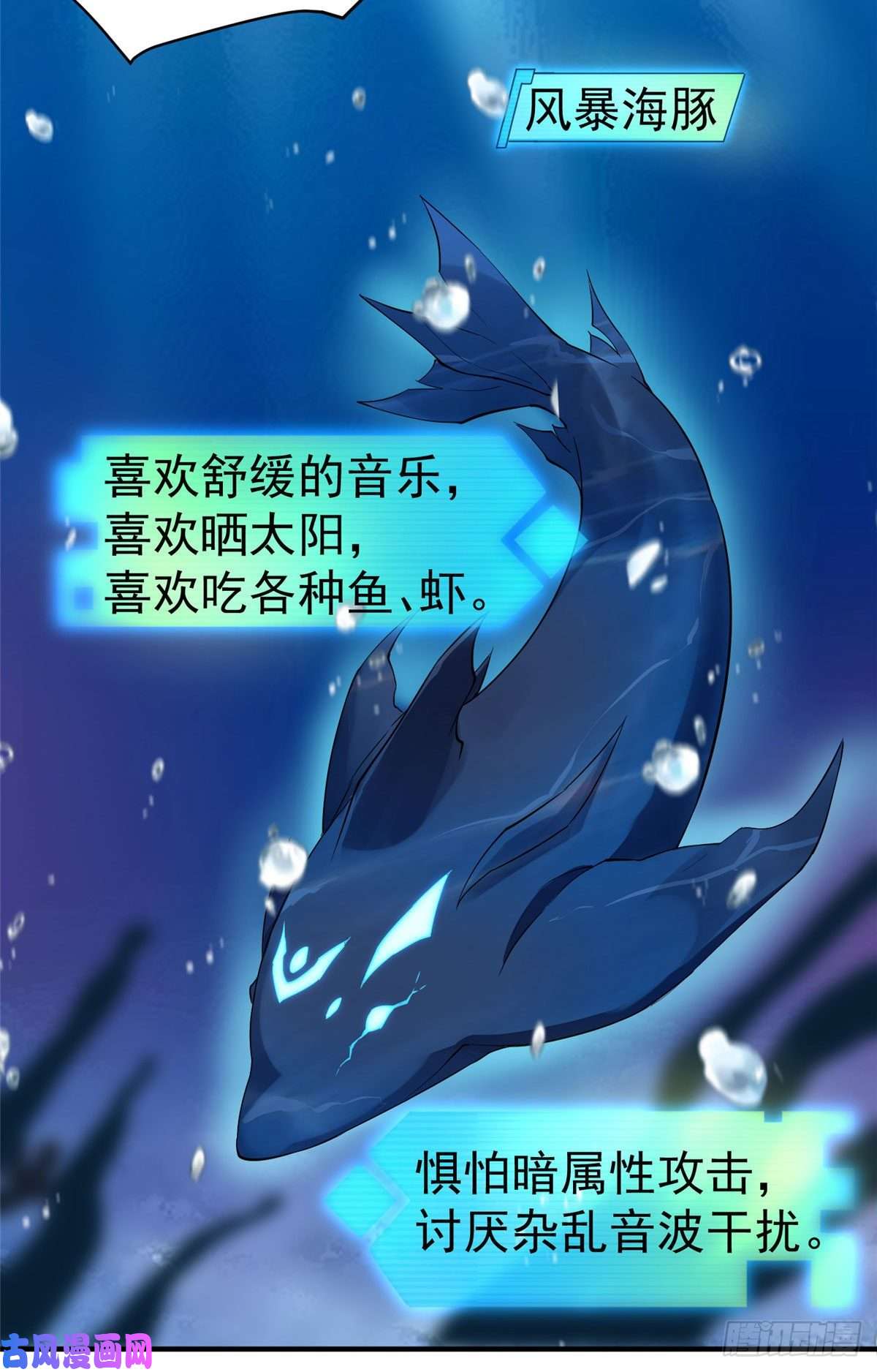 神宠进化004 文试打脸