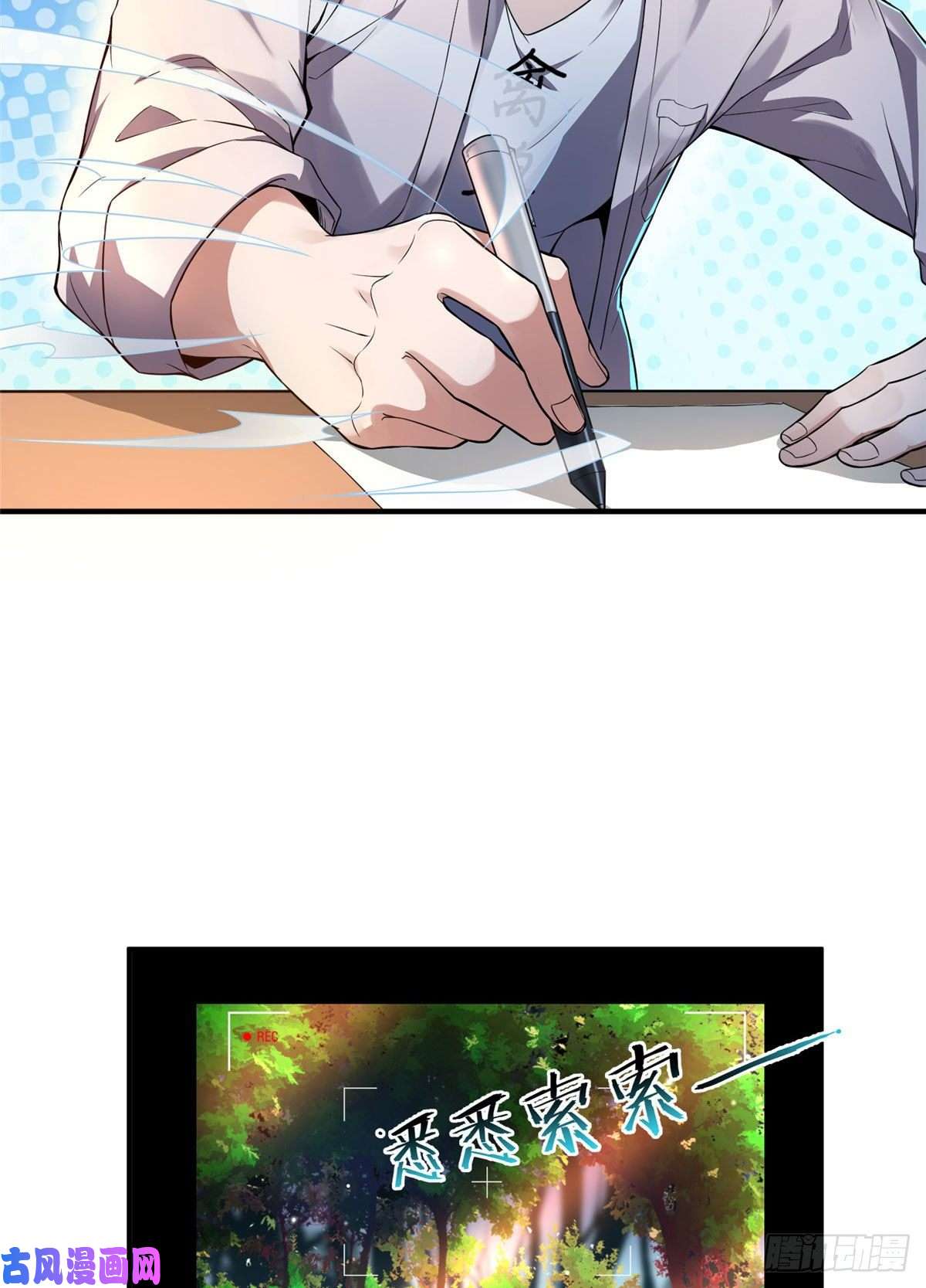 神宠进化004 文试打脸