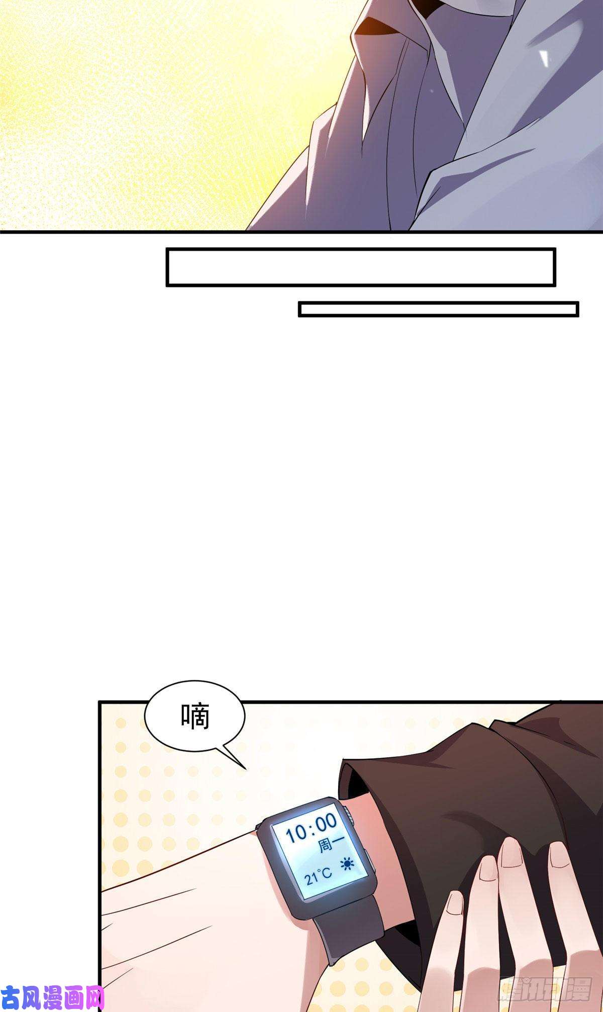 神宠进化004 文试打脸