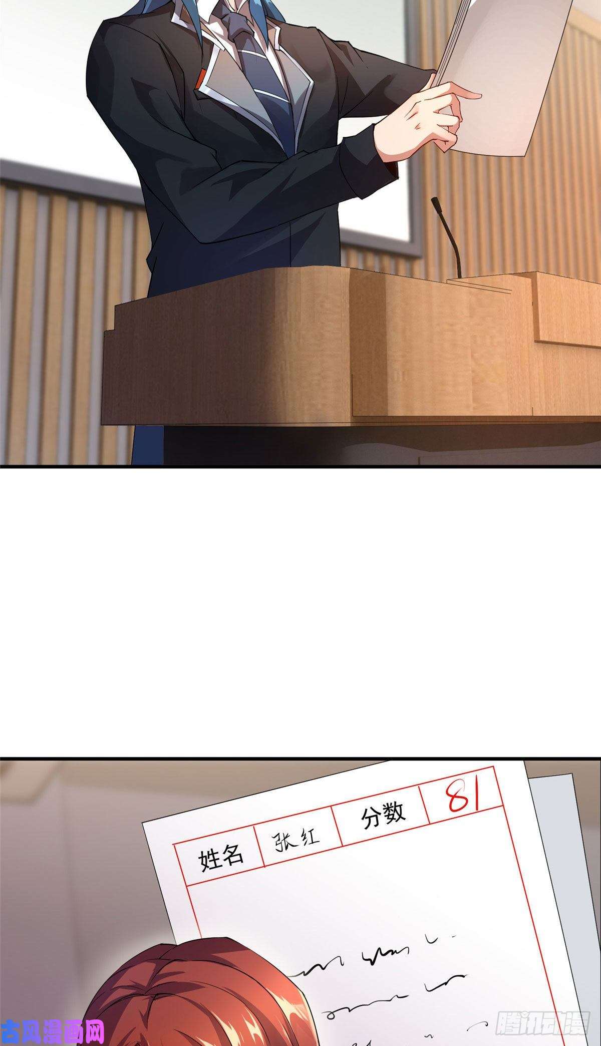 神宠进化004 文试打脸