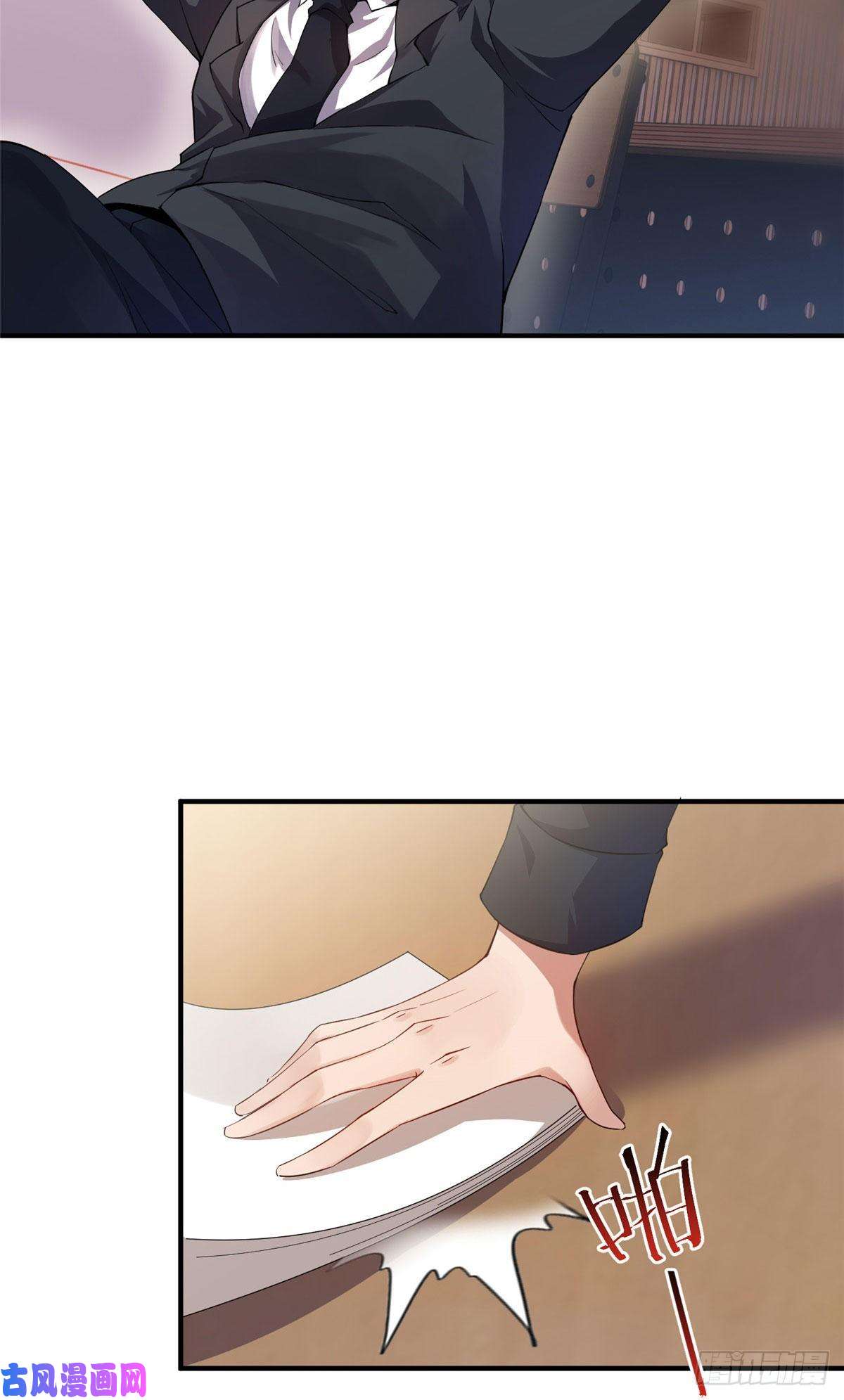 神宠进化004 文试打脸
