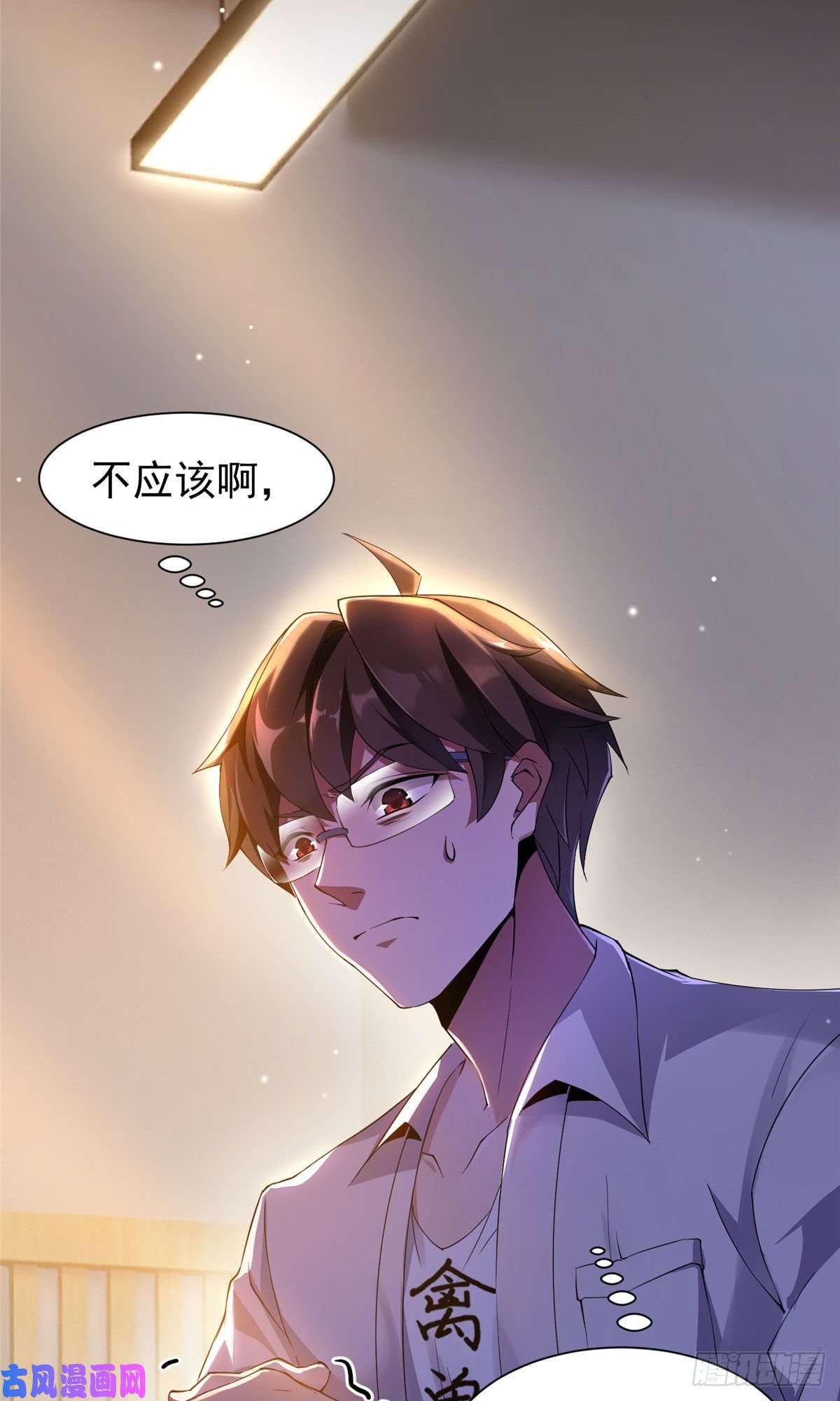 神宠进化004 文试打脸