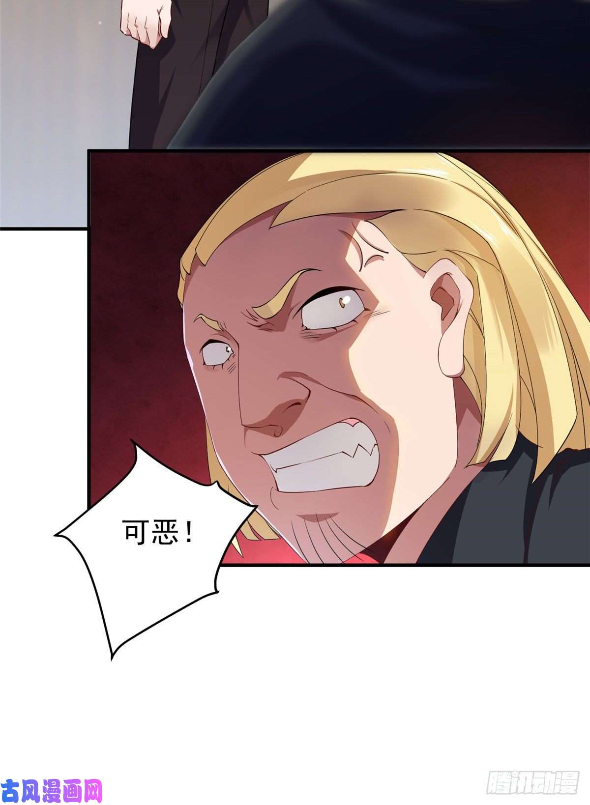 神宠进化004 文试打脸