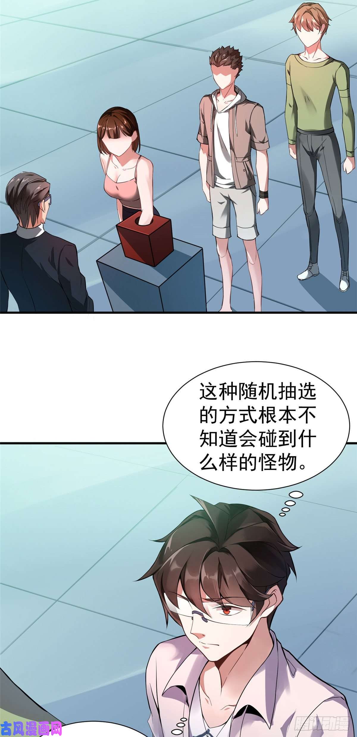 神宠进化005 病变红水猿
