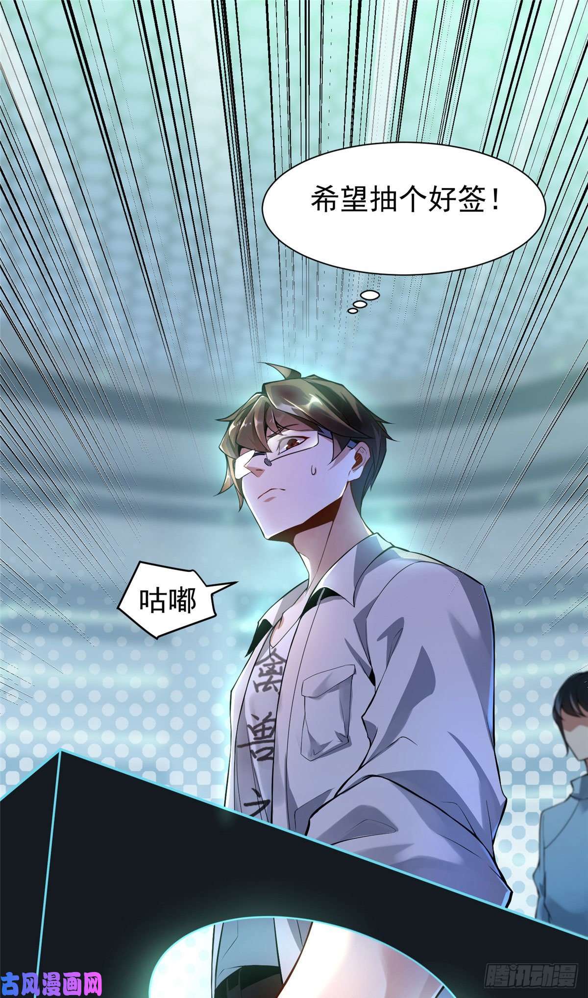 神宠进化005 病变红水猿