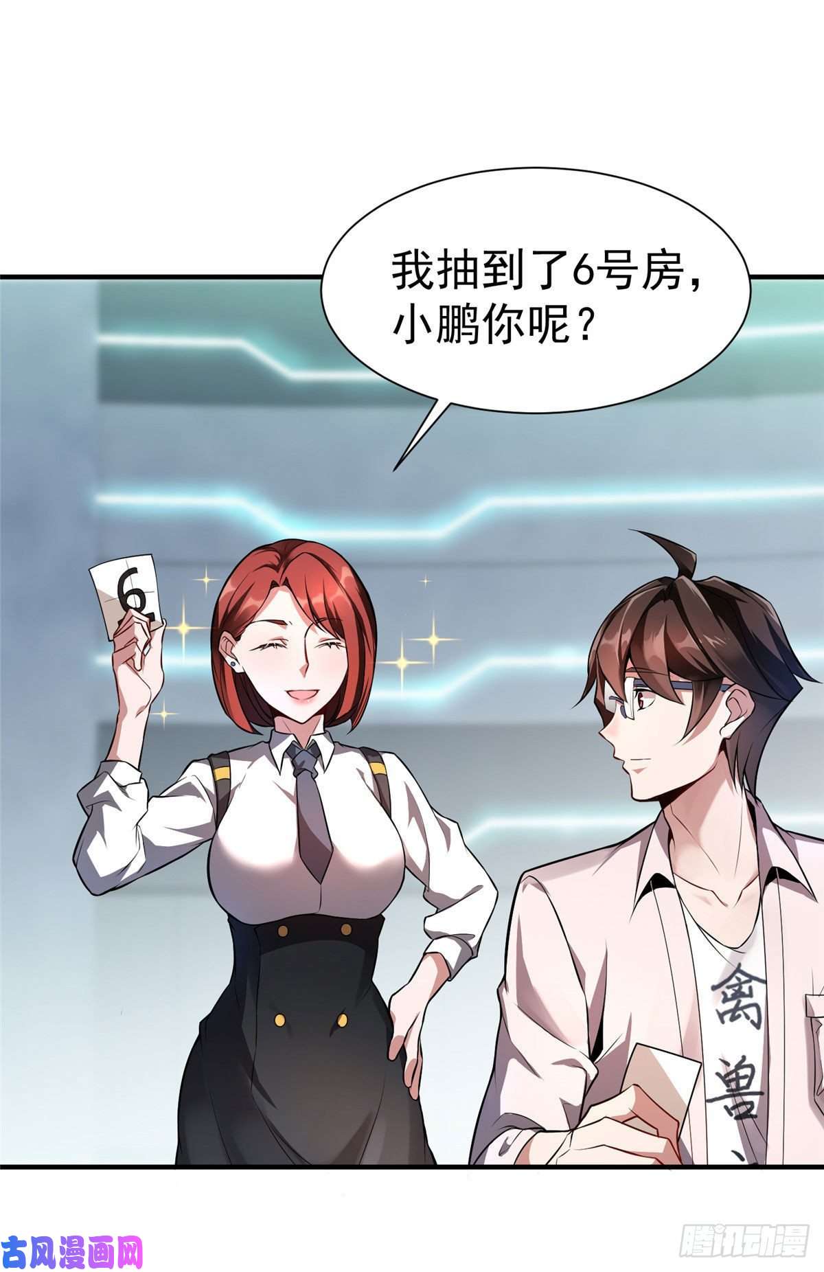 神宠进化005 病变红水猿