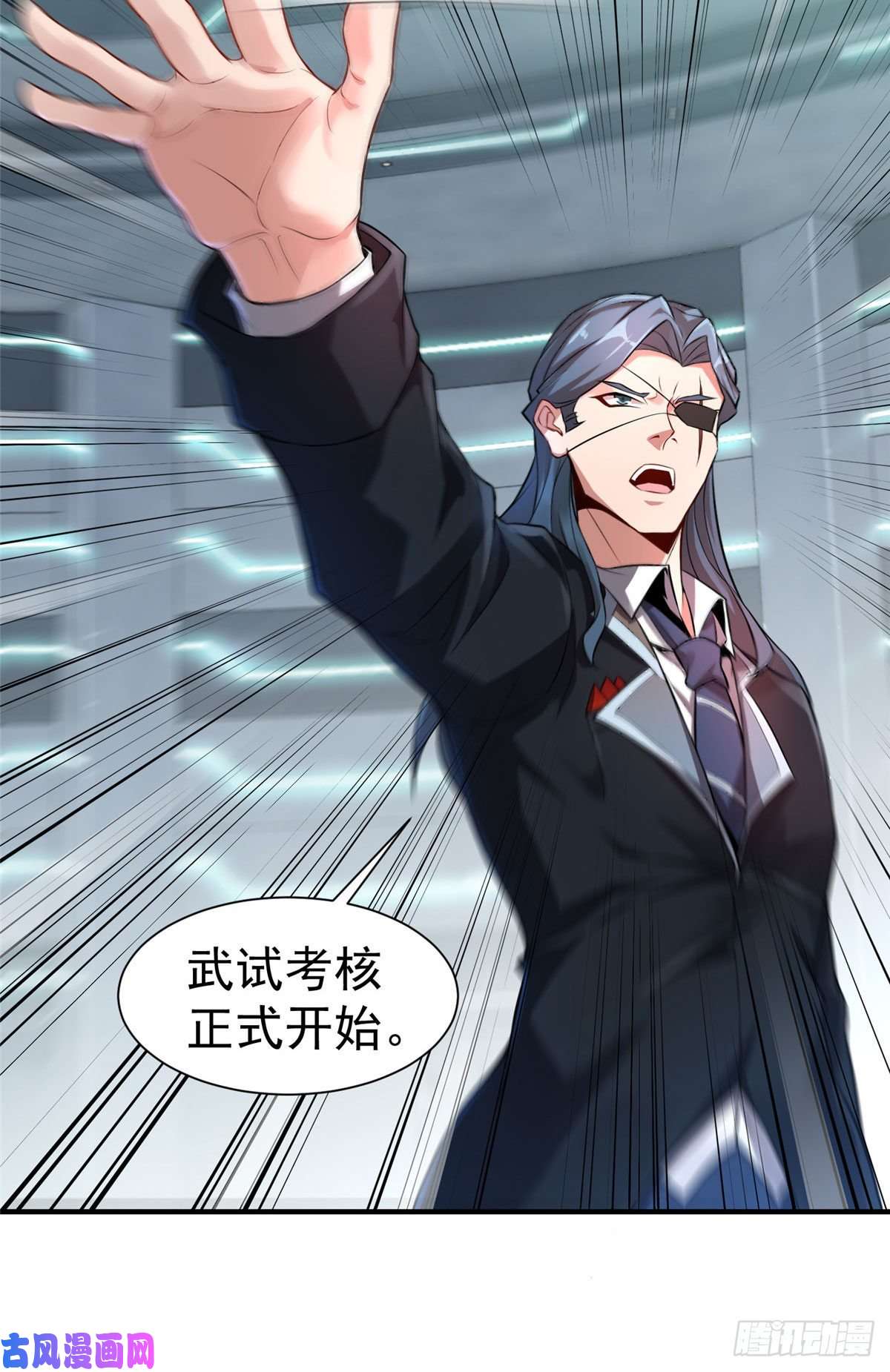 神宠进化005 病变红水猿